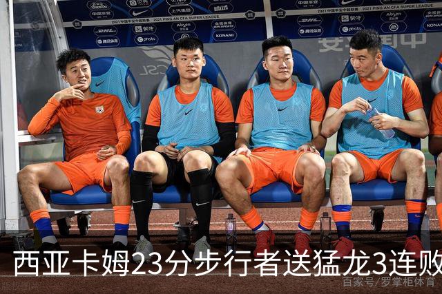 西亚卡姆23分步行者送猛龙3连败 骑士险胜公牛